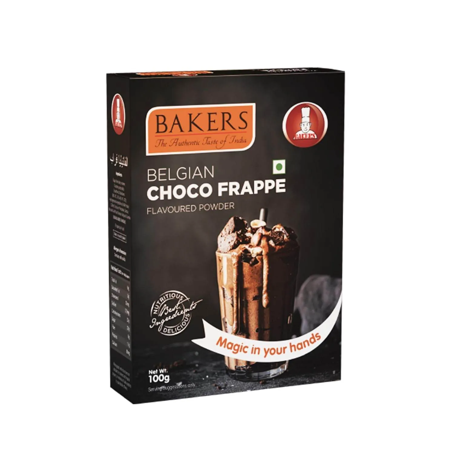 DOUBLE DELIGHT PACK 3 - BAKERS Cocoa Powder 50 gm   BAKERS Belgian Choco Frappe Powder 100g